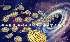 为了方便理解和，我为“