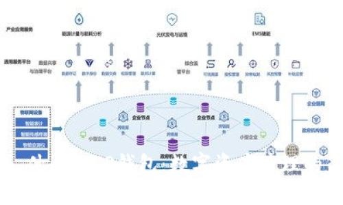 ### 什么是TP钱包：数字资产管理的新利器