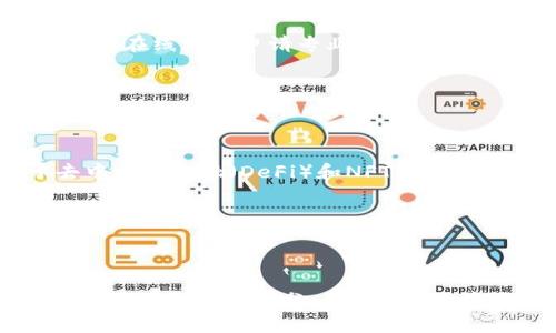  TP观察钱包：破解隐私的安全工具？ / 

 guanjianci TP观察钱包, 私钥, 数字货币, 钱包安全 /guanjianci 

### 内容主体大纲

1. **引言**
   - TP观察钱包的定义与背景
   - 数字货币钱包的重要性

2. **TP观察钱包的功能及特性**
   - 基本功能概述
   - 与其他钱包的比较

3. **私钥的概念与重要性**
   - 私钥的定义
   - 为何私钥对数字货币安全至关重要

4. **TP观察钱包是否有私钥**
   - TP观察钱包的运作机制
   - TP观察钱包如何管理私钥

5. **数字货币钱包的安全性分析**
   - 安全漏洞与风险
   - 如何保障钱包安全

6. **TP观察钱包的使用案例**
   - 实际用户反馈
   - 成功与失败的案例分析

7. **未来发展趋势**
   - 钱包技术的演进
   - 增强隐私保护的可能性

8. **结论**
   - 总结TP观察钱包的安全性与隐私性
   - 对用户的建议

### 引言

在数字货币崛起的今天，如何选择一款安全可靠的钱包成为了投资者需要考虑的首要问题。TP观察钱包作为新兴的数字货币钱包，以其独特的功能和安全性引起了广泛关注。本文将深入探讨TP观察钱包是否有私钥以及其安全性。

### TP观察钱包的功能及特性

TP观察钱包是一款专注于数字资产存储与管理的工具。它不仅提供基本的数字货币交易功能，还具备观察和跟踪市场行情的能力。与传统的钱包相比，TP观察钱包更注重用户体验与安全性。

TP观察钱包支持多种数字资产，用户可以在一个平台上管理不同的货币。这种多功能性为用户提供了更大的便利。同时，TP观察钱包也提供了安全备份、恢复等功能，确保用户的资产能够得到有效保护。

### 私钥的概念与重要性

私钥是连接用户与其数字资产的唯一钥匙。它是一个加密字符串，用户只有拥有私钥，才能对其数字资产进行转移或管理。因此，私钥的安全性直接影响到用户资产的安全。

如果用户的私钥被泄露，黑客可以在没有任何限制的情况下访问用户的资产。因此，了解私钥的作用以及如何保护私钥对于每个数字货币用户而言至关重要。

### TP观察钱包是否有私钥

TP观察钱包采用了一种特定的运作机制，但具体的私钥管理方式仍然是用户最关心的问题之一。在使用TP观察钱包时，用户需要了解该钱包是否生成私钥，并如何使用这些私钥。

根据官方资料，TP观察钱包采取了“观察”模式，用户的私钥并不会保存在钱包内。这意味着使用TP观察钱包的用户需要通过对接其他钱包来进行转账和交易。这种设计既保证了用户私钥的安全，又减少了因管理私钥而带来的风险。

### 数字货币钱包的安全性分析

市场上存在多种数字货币钱包，不同的钱包在安全性、易用性和功能性等方面各有特点。TP观察钱包因其独特的设计在安全性方面表现突出。

然而，用户在选择数字钱包时，仍需警惕一些潜在的安全风险。例如，网络钓鱼攻击、社交工程等方式都可能导致用户的私钥或其他敏感信息被盗。因此，用户在使用TP观察钱包时，应定期修改密码，小心访问可疑链接，并确保使用防病毒软件以保障合同安全。

### TP观察钱包的使用案例

通过真实用户反馈，我们可以深入了解TP观察钱包的实际表现。许多用户在使用TP观察钱包后，对其清晰的界面设计与简便的操作流程给予了高度评价。

不过，也有部分用户在使用TP观察钱包的过程中遇到了问题，例如对如何管理数字资产感到困惑。在充分了解TP观察钱包的功能与安全性后，他们成功避开了潜在的风险，实现了数字资产的有效管理。

### 未来发展趋势

随着区块链技术的不断发展，数字钱包的功能与安全性也将持续演变。未来，TP观察钱包可能会融入更多的技术，如多重签名、硬件钱包的集成等，提高用户资产的安全性。

与此同时，用户隐私保护也将成为数字钱包发展的另一重要趋势。未来的TP观察钱包将可能在保护用户信息的同时，提供更丰富的功能，以满足用户多样的需求。

### 结论

总体来说，TP观察钱包在保证用户资产安全方面表现不俗，用户在使用时需了解其私钥管理机制，并采取适当的安全措施。通过持续学习与实践，用户能够更好地利用TP观察钱包，安全地管理自己的数字资产。

### 七个相关问题

#### 问题1：TP观察钱包的优势是什么？

TP观察钱包的优势

TP观察钱包相较于其他数字货币钱包，具备多项优势。首先，它的用户界面友好，用户在使用时无需过多的学习成本。其次，TP观察钱包可以支持多种类型的数字资产，便于用户集中管理。同时，由于其特有的“观察”模式，用户的私钥不会存储在钱包中，相对降低了被黑客攻击的风险。此外，TP观察钱包还拥有实时市场数据分析功能，用户可以即时跟踪资产的变化状况。这些优势让TP观察钱包在众多钱包中脱颖而出，越来越受到用户欢迎。

#### 问题2：私钥的保护对用户有哪些策略？

私钥保护策略

保护私钥是确保数字资产安全的关键。首先，用户应采用强密码，并定期更换。同时，启用双因素身份验证增加账户的安全性。用户还可以选择将私钥存储在冷钱包中，即离线状态，降低被黑客攻击的可能性。此外，用户应定期备份钱包，确保在丢失设备时能够及时恢复。此外，避免在不安全的设备上访问钱包，保障自己的网络环境安全。总之，通过综合使用多种保护策略，用户能够在很大程度上降低私钥泄露的风险。

#### 问题3：TP观察钱包与其他钱包相比，哪些方面需要改进？

TP观察钱包的改进空间

虽然TP观察钱包具备诸多优点，但在某些方面仍有改进的空间。例如，其对用户教育的支持还需进一步加强。很多初学者对数字货币钱包的使用不是很熟悉，希望能提供更好的引导和教程。此外，TP观察钱包在转账速度上也可以进一步提升，某些时段用户反映转账时间过长。另外，增加对更多数字货币的支持也是一个重要方向，以满足逐渐增多的用户需求。通过不断与提升，TP观察钱包有望在未来的发展中占据更加稳固的市场地位。

#### 问题4：使用TP观察钱包的最佳实践是什么？

TP观察钱包最佳实践

使用TP观察钱包时，用户应遵循一些最佳实践以确保安全。首先，定期更新钱包应用程序，确保使用最新的安全补丁。其次，避免在公共 Wi-Fi 下进行敏感操作，尽量使用VPN保障网络连接的安全。同时，用户应该避免在社交媒体上透露与钱包相关的信息，以防止信息被黑客利用。此外，在备份私钥及其他敏感信息时，建议使用物理存储设备，并保持离线状态，防止被盗取。最后，定期监控账户活动，并及时对异常行为作出反应，确保资产安全。

#### 问题5：TP观察钱包的用户支持如何？

TP观察钱包的用户支持

TP观察钱包提供了多种用户支持渠道，包括官方文档、FAQ和在线客服系统，方便用户在使用过程中解决遇到的问题。用户可以通过查阅官方文档了解钱包的各项功能及使用方法。此外，定期更新的FAQ部分也能解答常见问题。在遇到技术问题时，用户还可以直接联系在线客服申请专业帮助，通过这些方式，TP观察钱包试图为用户提供一个满意的使用体验。然而，提升响应速度与专业性是继续改进的关键，以便更好地服务广大的用户群。

#### 问题6：TP观察钱包未来的技术发展趋势是什么？

TP观察钱包的技术发展趋势

未来，TP观察钱包在技术发展上可能会朝几个方向发展。首先，更多的安全技术如多重签名、硬件钱包集成预计将会逐渐实施，以提升用户资产的安全性。其次，随着用户隐私意识的增强，TP观察钱包可能会采取更强的数据加密方式，提高用户信息安全。此外，由于去中心化金融（DeFi）和NFT的崛起，TP观察钱包也有可能扩展其功能，以支持更多的数字资产类型，为用户提供更全面的服务。换句话说，未来的TP观察钱包有望在多元化与功能化方面持续提升，以满足不断变化的市场需求。

#### 问题7：用户如何进行TP观察钱包的资产管理？

TP观察钱包的资产管理

用户在TP观察钱包中进行资产管理时，首先需要熟悉钱包的界面和功能。建议用户定期查看和更新自己的资产，以便及时掌握市场走势和风险。此外，用户可通过设置合理的投资比例与风险控制策略来管理资产，避免过度集中。同时，备份与恢复功能也是资产管理中不可忽视的部分，保持钱包的备份能够有效应对突发状况。如果用户想要进行更深入的资产分析，可以使用结合钱包的市场数据分析功能，帮助用户制定更加科学的决策。总而言之，合理有效的资产管理能够最大化用户在TP观察钱包中的收益，确保他们在数字货币市场中获得良好的投资体验。