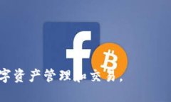    如何通过TP钱包购买新币DOJO  /  guanjianci  TP钱包