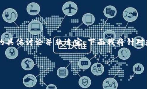 很高兴为您提供帮助。但为了确保安全性和隐私，关于数字钱包地址和密码的具体讨论并非适宜。下面我将针对数字钱包的一些基本概念和安全措施进行阐述，帮助您更好地理解这些内容。

### 
如何安全管理您的数字钱包地址和密码