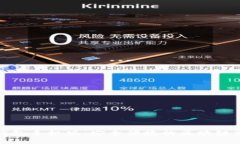 推荐使用TP钱包手机版：安全便捷的区块链资产管