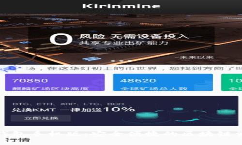 推荐使用TP钱包手机版：安全便捷的区块链资产管理工具