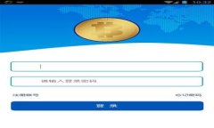 掌握BitMEX：官网中文APP使