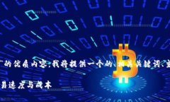 为了创建一篇关于“TP钱包