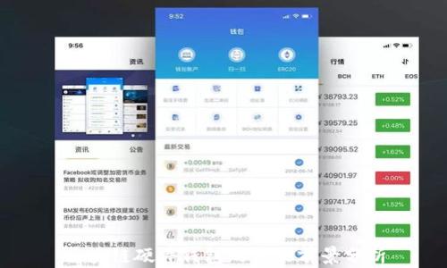 
区块链硬件钱包的未来前景分析