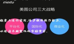 全面解析区块链路由钱包