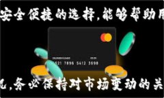     如何在TP钱包中添加D