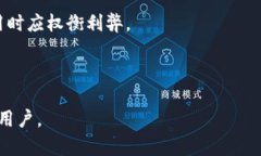 baioti如何通过TP钱包将US