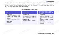 如何将火币转到TP钱包：简