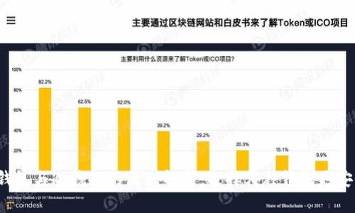 TP钱包与冷钱包的区别解析：选择哪种钱包更安全？