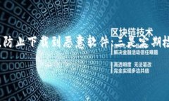 TP云钱包通常是指一种基于区块链技术的数字货币