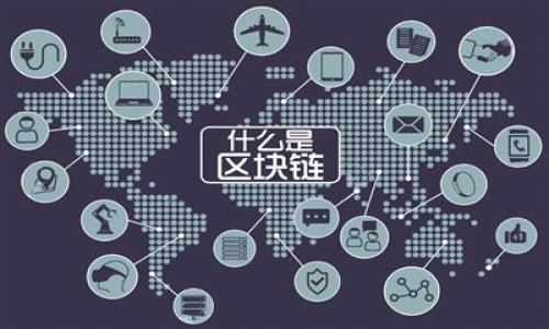 

TP钱包转错地址怎么办？快速处理指南
