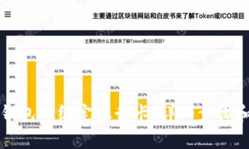 如何在TP钱包中绑定银行卡：详细步骤和注意事项