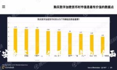 如何安全下载和使用K豆钱