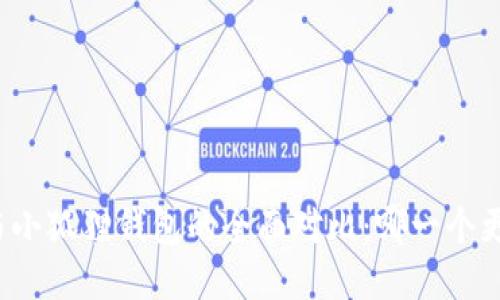 TP钱包与小狐狸钱包的全面对比：哪一个更适合你？