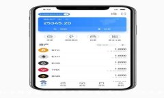 2023年数字货币交易平台推
