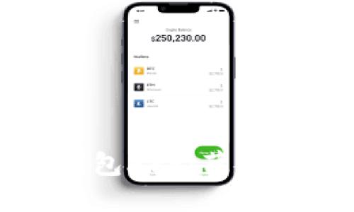 轻松获取数字钱包APP：苹果用户的下载指南