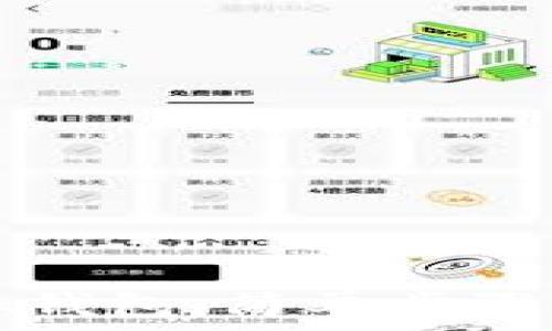   
如何下载ok钱包：简单步骤与实用指南