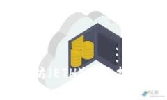 2023年以太坊（ETH）美元报