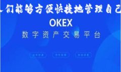     IM钱包官方下载：轻松