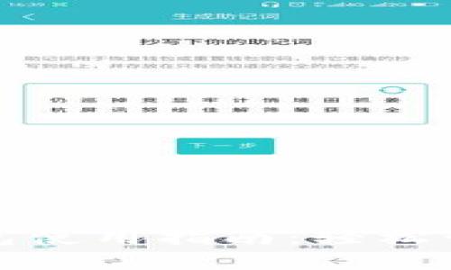 数字货币账户钱包使用指南:轻松管理你的虚拟资产