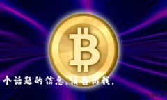 在币圈中，“LFG”是“L
