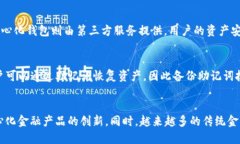 如何使用TP钱包安全高效地