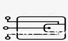 数字货币钱包无质押挖矿