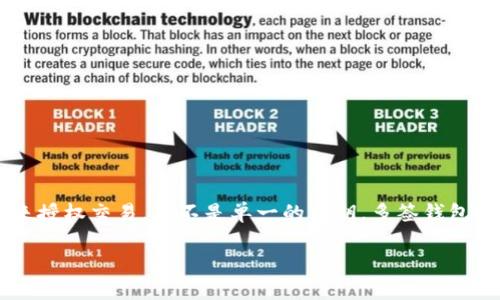 多签钱包（Multi-signature Wallet）是一种加密货币钱包设计，要求多个私钥来授权交易，而不是单一的私钥。多签钱包的设计旨在提升安全性和控制权，尤其适用于企业或组织中需要集体决策的时候。

### 多签钱包的定义和优势解析