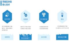 区块链钱包能否用于洗钱