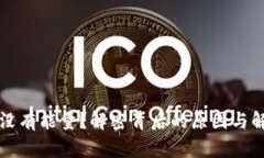 TP钱包没有能量？解密背后的原因与解决方法
