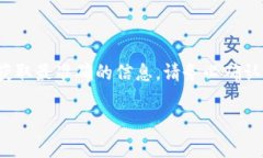 关于“TP钱包”的官方网站