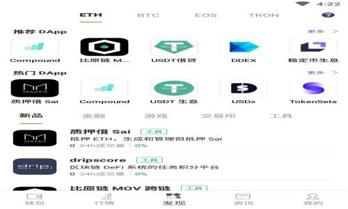 如何安全便捷地将币转入钱包？