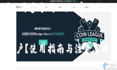 下面是围绕“TP钱包可以开多个吗”的内容大纲，