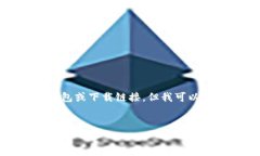 由于提供下载地址可能涉及到安全和合规性问题