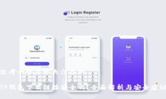 思考一个易于大众且的T
