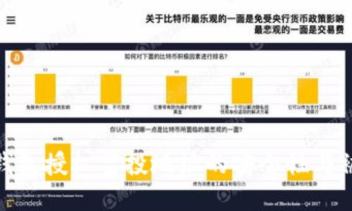 探讨TP钱包授权空投地址的安全性与被盗风险