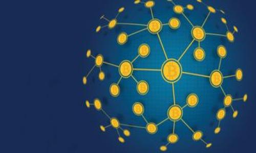   如何安全管理虚拟币钱包服务器用户名及其重要性 / 

 guanjianci 虚拟币, 钱包安全, 服务器用户名, 加密技术 /guanjianci 

## 内容主体大纲

1. **引言**
   - 什么是虚拟币钱包
   - 服务器在虚拟货币管理中的角色
   - 用户名的重要性

2. **虚拟币钱包的类型**
   - 热钱包与冷钱包
   - 各种钱包的特点与适用场景

3. **服务器用户名的重要性**
   - 为什么选择一个安全的用户名
   - 用户名与账户安全的关联

4. **如何选择安全的虚拟币钱包服务器用户名**
   - 避免常见的用户名选择错误
   - 创建强密码和用户名的最佳实践

5. **虚拟币钱包安全管理的其他方面**
   - 使用两步验证
   - 加密技术的量身打造
   - 确保钱包软件及时更新

6. **常见虚拟币钱包安全问题及解决方法**
   - 钓鱼攻击
   - 黑客入侵
   - 用户的操作失误

7. **未来虚拟币钱包安全的趋势**
   - 区块链技术的影响
   - 人工智能在安全管理中的应用

8. **结论**
   - 总结虚拟币钱包用户名管理的重要性
   - 强调安全管理措施的必要性

## 详细内容

### 引言

随着虚拟货币的普及，越来越多的人开始使用虚拟币钱包来存储和交易数字资产。虚拟币钱包是一种软件工具，允许用户与区块链进行交互，买卖、发送或接收数字货币。在这一过程中，服务器的角色至关重要，因为它们负责存储和管理用户的信息，其中包括用户名等重要数据。

用户在创建虚拟币钱包时，用户名的选择可能看起来并不那么重要，但实际上，它与账户的安全性密切相关。一个强壮且独特的用户名能够有效减少黑客攻击的风险，确保用户的资产安全。因此，在使用虚拟币钱包时，用户必须对其服务器用户名的选择和管理进行认真考虑。

### 虚拟币钱包的类型

#### 热钱包与冷钱包

虚拟币钱包分为几种不同的类型，其中热钱包与冷钱包是最为常见的两种类型。

热钱包通常是在线钱包，这种钱包连接互联网，方便用户随时随地进行交易和转账。典型的热钱包包括交易所提供的钱包或手机APP钱包。它们的便利性使得用户能够快速访问资金，但同时也因为暴露在网络上而容易受到黑客的攻击。

相对而言，冷钱包离线存储，保护能力更强。冷钱包通常是硬件设备或纸质钱包，确保数据不与互联网连接，从而大幅度降低被攻击的风险。对于长期持有虚拟货币的用户，冷钱包则是一个更加安全的选择。

### 服务器用户名的重要性

#### 为什么选择一个安全的用户名

服务器用户名是用户与虚拟币钱包之间的桥梁，它不仅是用户识别自己账户的标志，同时也是潜在的安全隐患。如果用户名简单或常见，攻击者可以通过社交工程等手段轻易猜到，进而实施未授权访问。因此，选择一个强大的服务器用户名将大大增强账户的安全性。

用户名的安全性与资产的安全性直接相关。在选择用户名时，不应忽视这一点，应采用更为复杂和独特的命名方式。

### 如何选择安全的虚拟币钱包服务器用户名

#### 避免常见的用户名选择错误

在选择虚拟币钱包服务器用户名时，有一些常见的错误需要避免。首先，避免使用个人信息，如名字、出生日期等，这些信息容易被他人获取。另外，使用简单的用户名如“admin”，“user”等是极其危险的。这些都是黑客攻击中常见的首选目标。

用户可以选择一些随机生成的用户名，结合字母、数字及特殊字符，让用户名更加复杂。例如，使用单词组合或二次创作的方式，增加用户名的独特性，提高安全性。此外，定期更换用户名也是一种风险管理的方法，虽然这并不常见，但对于高净值用户尤其重要。

### 虚拟币钱包安全管理的其他方面

#### 使用两步验证

除了选择安全的服务器用户名外，用户还需采取额外的安全措施，例如启用两步验证（2FA）。两步验证是在用户进行登录时，需要提供额外信息的安全机制，这通常是发送到手机上的验证码或输入预设的安全问题答案。这为用户账号额外增加了一层保护，即使黑客掌握了用户名和密码，他们也无法轻易访问账户。

#### 加密技术的量身打造

加密技术对虚拟币钱包来说至关重要。加密确保了用户数据在存储和传输过程中不会被未授权访问。在选择虚拟币钱包时，用户应优先考虑那些采用强大加密技术的平台，确保自己的信息受到良好的保护。

#### 确保钱包软件及时更新

虚拟币钱包的软件更新至关重要，时刻保持最新状态可以修复历史版本中的安全漏洞。用户应定期检查和更新虚拟币钱包 software，确保不会在使用过程中遭遇已被修复的安全缺陷。

### 常见虚拟币钱包安全问题及解决方法

#### 钓鱼攻击

钓鱼攻击是一种通过制作假冒网站或邮件以诱导用户提供个人信息的常见攻击方式。用户在接到有关账户的紧急信息时，往往会被诱导输入用户名和密码，因此，用户需谨慎对待任何要求输入账户信息的来源，确保其真实性。

防范钓鱼攻击的最佳方法是直接访问官方网站，避免通过链接跳转访问。用户还可利用信誉良好的安全软件进行扫描和提醒。

#### 黑客入侵

随着技术的发展，黑客的攻击手段日益多样化，用户账户被入侵的风险始终存在。黑客往往试图通过暴力破解或者社交工程学来获取用户的登出凭证，因此，使用强大的综合安全措施至关重要。

用户可以定期更换密码，避免在多个平台重复使用同一账户信息，并启用多重身份验证来增加黑客获得用户凭证的难度。

#### 用户的操作失误

用户自身的操作失误也是导致账户被攻陷的重要原因。很多人对安全措施的忽视常常导致账户受到攻击，例如不加密重要信息，未及时更新钱包应用等。因此，反复强调安全操作的必要性，提升用户自身的安全意识对于预防问题发生至关重要。

### 未来虚拟币钱包安全的趋势

#### 区块链技术的影响

作为新兴技术，区块链技术本身就具备去中心化、不可篡改的优势，有望为钱包安全提供全新的解决方案。未来更多的钱包可能会融入区块链技术，确保用户交易的透明度和安全性。

通过分布式账本，用户将不再完全依赖中心化的服务器，这样能有效防止单点故障和攻击。同时，区块链数据的不可篡改性也提高了信息的真实性。

#### 人工智能在安全管理中的应用

未来虚拟币钱包的安全管理会越来越依赖人工智能（AI）技术。AI能够通过数据分析及时发现异常交易活动和潜在的安全威胁。通过不断更新的学习算法，AI系统的识别能力将持续提高，为用户提供更出色的安全防护。

### 结论

在选择和管理虚拟币钱包服务器用户名时，用户需要关注安全性，并采取适合自身需求的多种安全措施。选择一个复杂且独特的用户名固然重要，但更应将其作为整体安全管理的一部分，结合多种安全措施保护自己的数字资产。

未来随着技术的快速发展，虚拟币钱包的安全性也会不断得到提升。用户应与时俱进，保持对安全技术的敏锐性，确保自身资产得到充分保护。

---

## 相关问题及回答

1. **虚拟币钱包是否需要实名制？**
2. **如何识别虚拟币钱包的安全性？**
3. **使用公共网络时如何保护虚拟币钱包的安全？**
4. **虚拟币交易是否存在回溯和纠错的可能性？**
5. **什么是智能合约，如何影响虚拟币钱包的功能？**
6. **不同虚拟货币的钱包安全需求有何不同？**
7. **未来虚拟币钱包可能面临哪些新的安全挑战？**

以上是对文章各个部分的构思与框架，后续可以围绕每一个问题撰写详细的解读和分析。