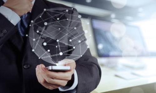   如何安全管理虚拟币钱包服务器用户名及其重要性 / 

 guanjianci 虚拟币, 钱包安全, 服务器用户名, 加密技术 /guanjianci 

## 内容主体大纲

1. **引言**
   - 什么是虚拟币钱包
   - 服务器在虚拟货币管理中的角色
   - 用户名的重要性

2. **虚拟币钱包的类型**
   - 热钱包与冷钱包
   - 各种钱包的特点与适用场景

3. **服务器用户名的重要性**
   - 为什么选择一个安全的用户名
   - 用户名与账户安全的关联

4. **如何选择安全的虚拟币钱包服务器用户名**
   - 避免常见的用户名选择错误
   - 创建强密码和用户名的最佳实践

5. **虚拟币钱包安全管理的其他方面**
   - 使用两步验证
   - 加密技术的量身打造
   - 确保钱包软件及时更新

6. **常见虚拟币钱包安全问题及解决方法**
   - 钓鱼攻击
   - 黑客入侵
   - 用户的操作失误

7. **未来虚拟币钱包安全的趋势**
   - 区块链技术的影响
   - 人工智能在安全管理中的应用

8. **结论**
   - 总结虚拟币钱包用户名管理的重要性
   - 强调安全管理措施的必要性

## 详细内容

### 引言

随着虚拟货币的普及，越来越多的人开始使用虚拟币钱包来存储和交易数字资产。虚拟币钱包是一种软件工具，允许用户与区块链进行交互，买卖、发送或接收数字货币。在这一过程中，服务器的角色至关重要，因为它们负责存储和管理用户的信息，其中包括用户名等重要数据。

用户在创建虚拟币钱包时，用户名的选择可能看起来并不那么重要，但实际上，它与账户的安全性密切相关。一个强壮且独特的用户名能够有效减少黑客攻击的风险，确保用户的资产安全。因此，在使用虚拟币钱包时，用户必须对其服务器用户名的选择和管理进行认真考虑。

### 虚拟币钱包的类型

#### 热钱包与冷钱包

虚拟币钱包分为几种不同的类型，其中热钱包与冷钱包是最为常见的两种类型。

热钱包通常是在线钱包，这种钱包连接互联网，方便用户随时随地进行交易和转账。典型的热钱包包括交易所提供的钱包或手机APP钱包。它们的便利性使得用户能够快速访问资金，但同时也因为暴露在网络上而容易受到黑客的攻击。

相对而言，冷钱包离线存储，保护能力更强。冷钱包通常是硬件设备或纸质钱包，确保数据不与互联网连接，从而大幅度降低被攻击的风险。对于长期持有虚拟货币的用户，冷钱包则是一个更加安全的选择。

### 服务器用户名的重要性

#### 为什么选择一个安全的用户名

服务器用户名是用户与虚拟币钱包之间的桥梁，它不仅是用户识别自己账户的标志，同时也是潜在的安全隐患。如果用户名简单或常见，攻击者可以通过社交工程等手段轻易猜到，进而实施未授权访问。因此，选择一个强大的服务器用户名将大大增强账户的安全性。

用户名的安全性与资产的安全性直接相关。在选择用户名时，不应忽视这一点，应采用更为复杂和独特的命名方式。

### 如何选择安全的虚拟币钱包服务器用户名

#### 避免常见的用户名选择错误

在选择虚拟币钱包服务器用户名时，有一些常见的错误需要避免。首先，避免使用个人信息，如名字、出生日期等，这些信息容易被他人获取。另外，使用简单的用户名如“admin”，“user”等是极其危险的。这些都是黑客攻击中常见的首选目标。

用户可以选择一些随机生成的用户名，结合字母、数字及特殊字符，让用户名更加复杂。例如，使用单词组合或二次创作的方式，增加用户名的独特性，提高安全性。此外，定期更换用户名也是一种风险管理的方法，虽然这并不常见，但对于高净值用户尤其重要。

### 虚拟币钱包安全管理的其他方面

#### 使用两步验证

除了选择安全的服务器用户名外，用户还需采取额外的安全措施，例如启用两步验证（2FA）。两步验证是在用户进行登录时，需要提供额外信息的安全机制，这通常是发送到手机上的验证码或输入预设的安全问题答案。这为用户账号额外增加了一层保护，即使黑客掌握了用户名和密码，他们也无法轻易访问账户。

#### 加密技术的量身打造

加密技术对虚拟币钱包来说至关重要。加密确保了用户数据在存储和传输过程中不会被未授权访问。在选择虚拟币钱包时，用户应优先考虑那些采用强大加密技术的平台，确保自己的信息受到良好的保护。

#### 确保钱包软件及时更新

虚拟币钱包的软件更新至关重要，时刻保持最新状态可以修复历史版本中的安全漏洞。用户应定期检查和更新虚拟币钱包 software，确保不会在使用过程中遭遇已被修复的安全缺陷。

### 常见虚拟币钱包安全问题及解决方法

#### 钓鱼攻击

钓鱼攻击是一种通过制作假冒网站或邮件以诱导用户提供个人信息的常见攻击方式。用户在接到有关账户的紧急信息时，往往会被诱导输入用户名和密码，因此，用户需谨慎对待任何要求输入账户信息的来源，确保其真实性。

防范钓鱼攻击的最佳方法是直接访问官方网站，避免通过链接跳转访问。用户还可利用信誉良好的安全软件进行扫描和提醒。

#### 黑客入侵

随着技术的发展，黑客的攻击手段日益多样化，用户账户被入侵的风险始终存在。黑客往往试图通过暴力破解或者社交工程学来获取用户的登出凭证，因此，使用强大的综合安全措施至关重要。

用户可以定期更换密码，避免在多个平台重复使用同一账户信息，并启用多重身份验证来增加黑客获得用户凭证的难度。

#### 用户的操作失误

用户自身的操作失误也是导致账户被攻陷的重要原因。很多人对安全措施的忽视常常导致账户受到攻击，例如不加密重要信息，未及时更新钱包应用等。因此，反复强调安全操作的必要性，提升用户自身的安全意识对于预防问题发生至关重要。

### 未来虚拟币钱包安全的趋势

#### 区块链技术的影响

作为新兴技术，区块链技术本身就具备去中心化、不可篡改的优势，有望为钱包安全提供全新的解决方案。未来更多的钱包可能会融入区块链技术，确保用户交易的透明度和安全性。

通过分布式账本，用户将不再完全依赖中心化的服务器，这样能有效防止单点故障和攻击。同时，区块链数据的不可篡改性也提高了信息的真实性。

#### 人工智能在安全管理中的应用

未来虚拟币钱包的安全管理会越来越依赖人工智能（AI）技术。AI能够通过数据分析及时发现异常交易活动和潜在的安全威胁。通过不断更新的学习算法，AI系统的识别能力将持续提高，为用户提供更出色的安全防护。

### 结论

在选择和管理虚拟币钱包服务器用户名时，用户需要关注安全性，并采取适合自身需求的多种安全措施。选择一个复杂且独特的用户名固然重要，但更应将其作为整体安全管理的一部分，结合多种安全措施保护自己的数字资产。

未来随着技术的快速发展，虚拟币钱包的安全性也会不断得到提升。用户应与时俱进，保持对安全技术的敏锐性，确保自身资产得到充分保护。

---

## 相关问题及回答

1. **虚拟币钱包是否需要实名制？**
2. **如何识别虚拟币钱包的安全性？**
3. **使用公共网络时如何保护虚拟币钱包的安全？**
4. **虚拟币交易是否存在回溯和纠错的可能性？**
5. **什么是智能合约，如何影响虚拟币钱包的功能？**
6. **不同虚拟货币的钱包安全需求有何不同？**
7. **未来虚拟币钱包可能面临哪些新的安全挑战？**

以上是对文章各个部分的构思与框架，后续可以围绕每一个问题撰写详细的解读和分析。