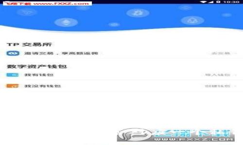 ### TP钱包：每个链是否对应一个私钥的深度解析