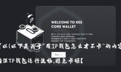 当然可以！以下是关于“