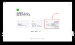 TP钱包是否支持挂单功能？