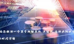 为了实现您的请求，我将为您提供一个易于理解