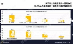 以下是关于TP钱包结构和功能的详细介绍。TP钱包