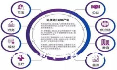 : 如何安全快捷地将TP钱包中的数字货币转账到币