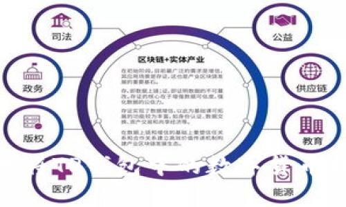 : 如何安全快捷地将TP钱包中的数字货币转账到币安交易所