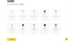 TP钱包（TokenPocket）是一款支持多种区块链资产管