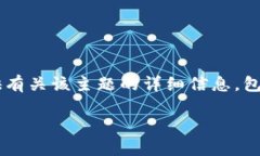 为了帮助你理解如何将数字资产从MXC交易所充入