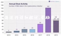 在这篇文章中，我们将围绕“tp钱包不同链接怎么